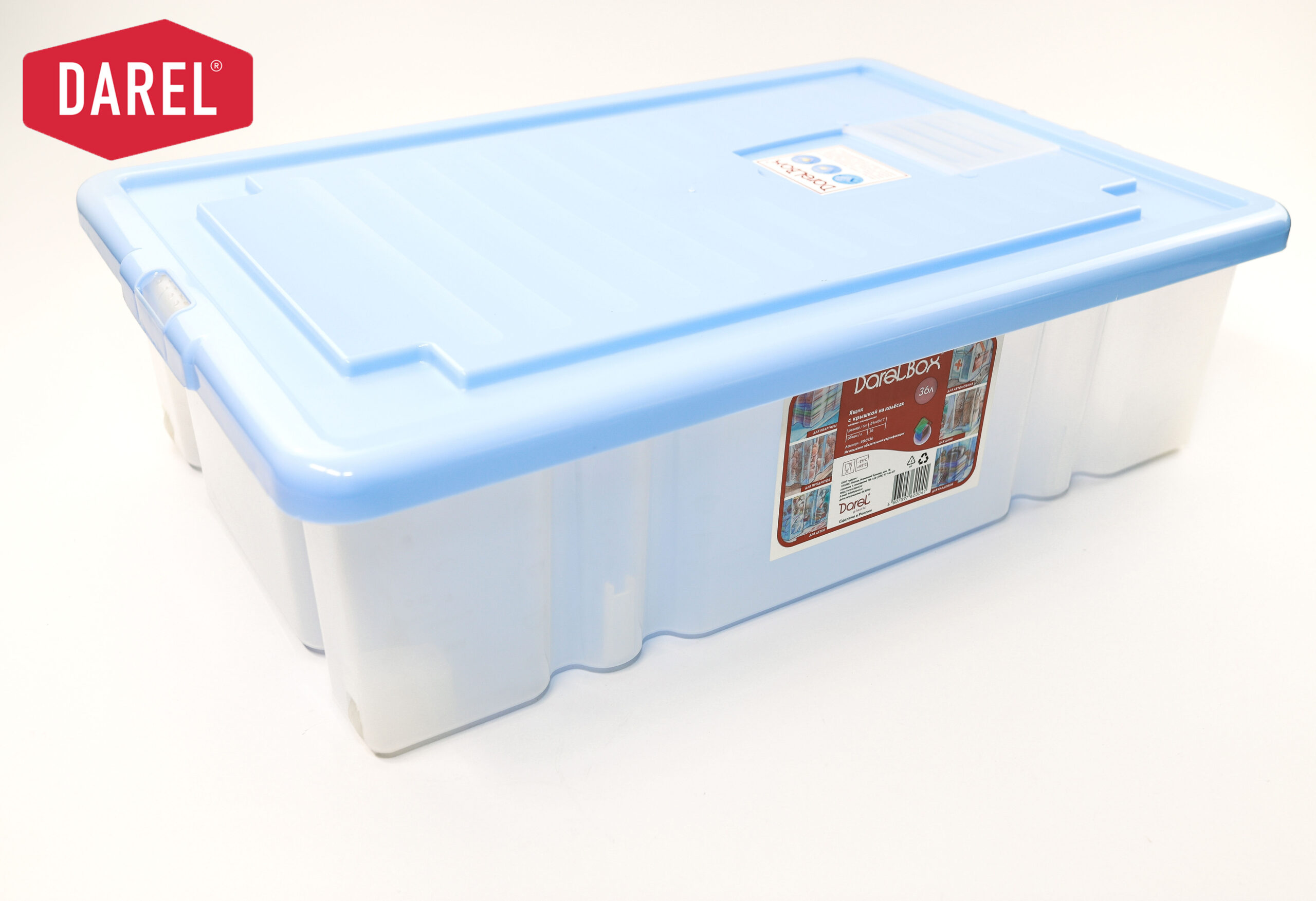 ЯЩИК С КРЫШКОЙ НА КОЛЕСАХ 36 ЛИТРОВ