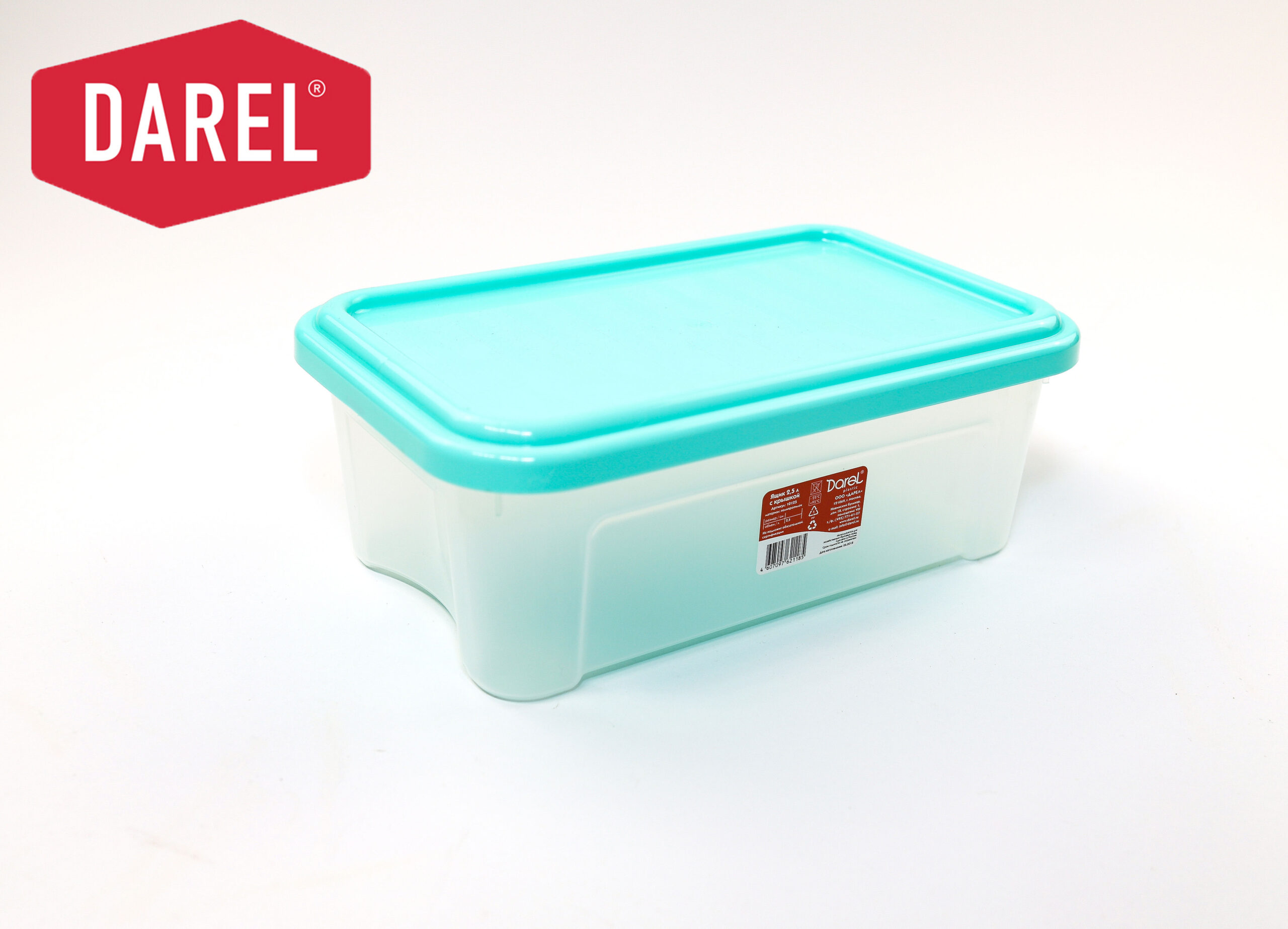 ЯЩИК С КРЫШКОЙ 2,5Л — изображение 2