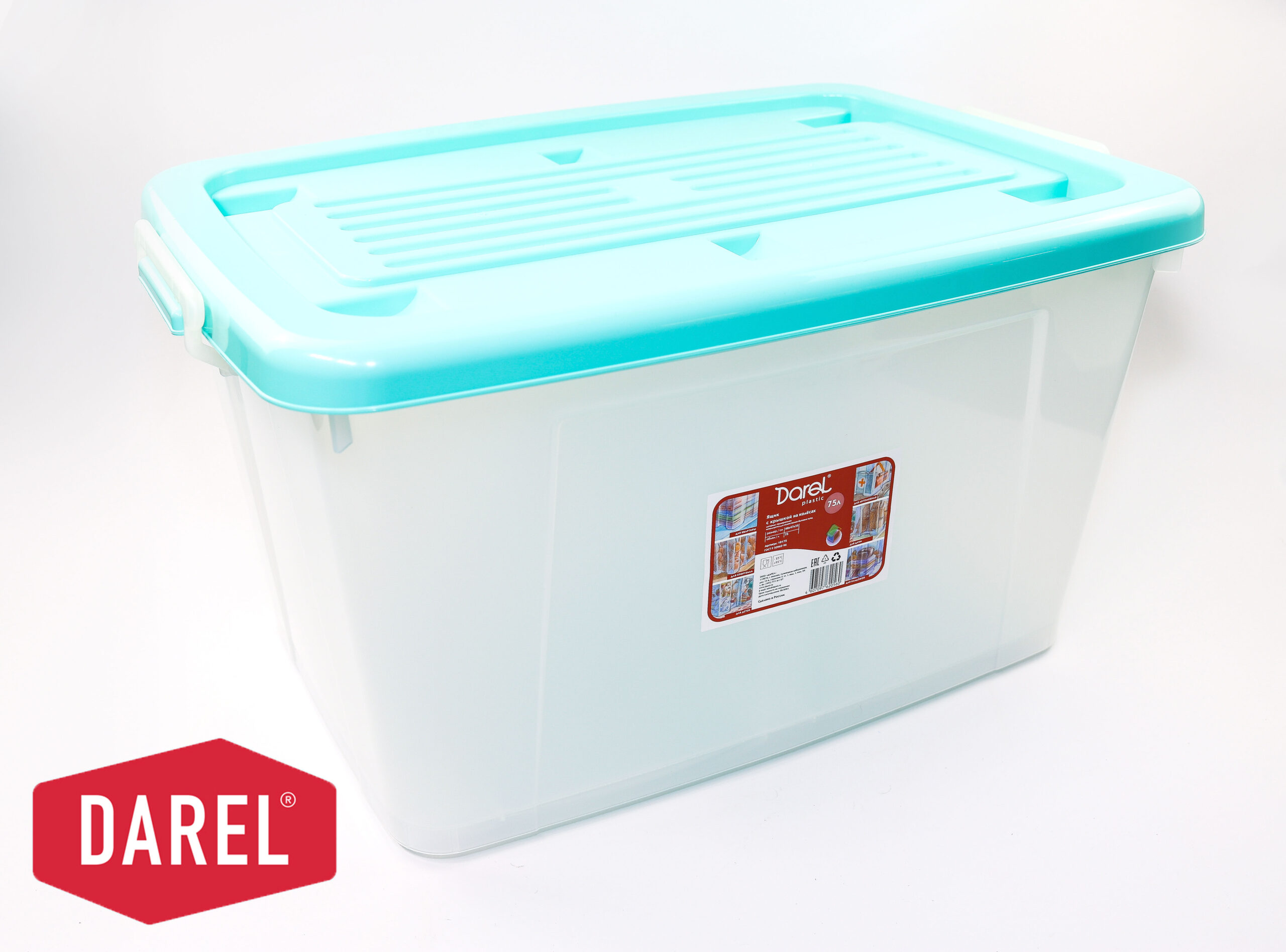 ЯЩИК С КРЫШКОЙ НА КОЛЕСАХ 75 ЛИТРОВ — изображение 2