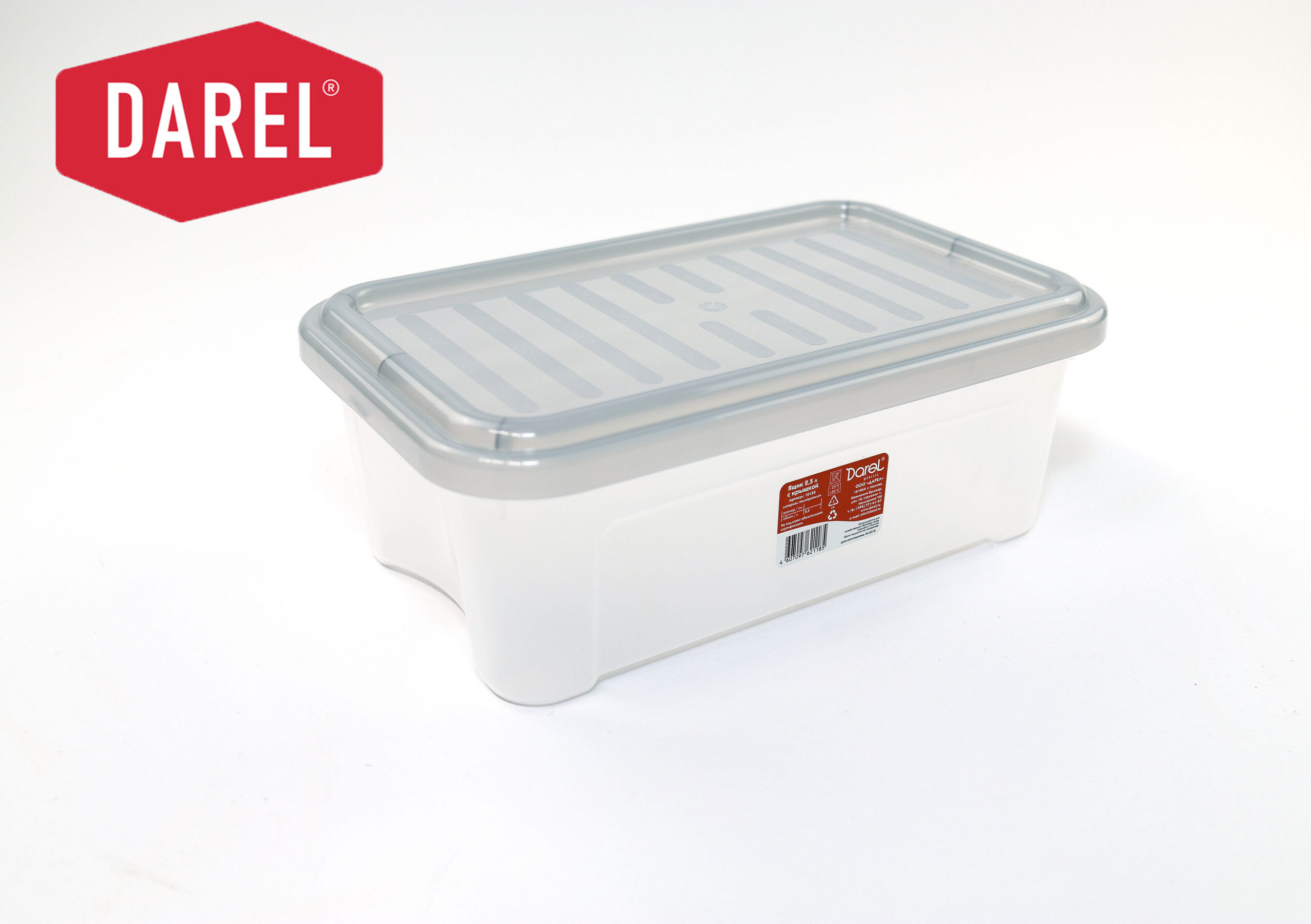 ЯЩИК С КРЫШКОЙ 2,5Л — изображение 3