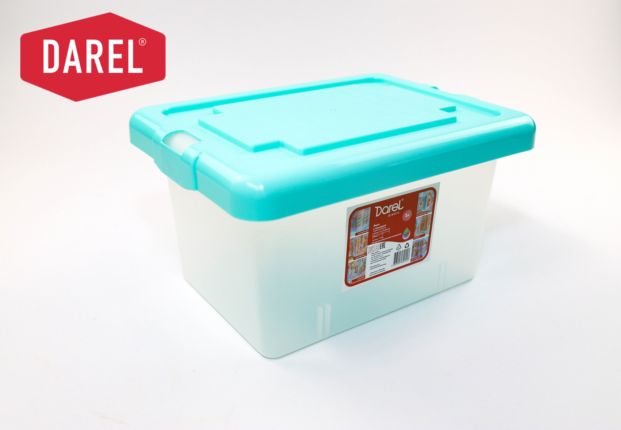 ЯЩИК С КРЫШКОЙ 5 ЛИТРОВ — изображение 2