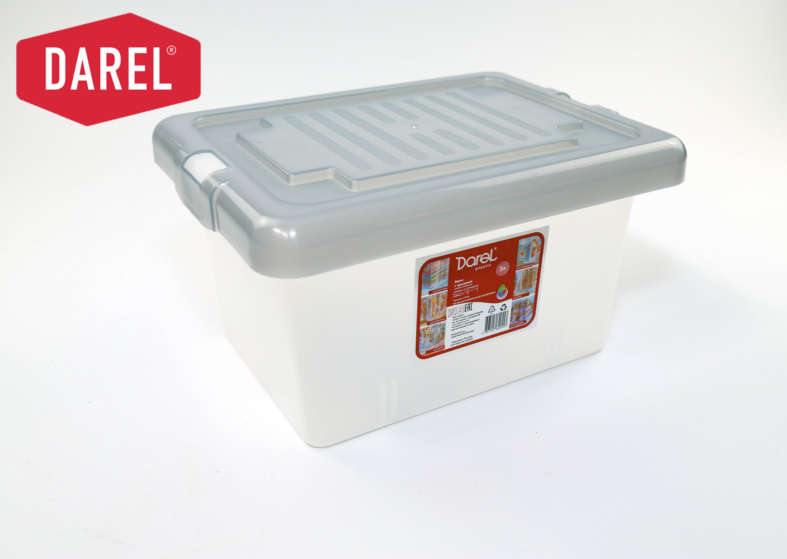 ЯЩИК С КРЫШКОЙ 5 ЛИТРОВ — изображение 3